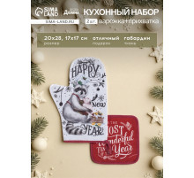 Кухонный набор «Доляна» Happy new year: варежка-прихватка 20×28 см, прихватка 17×17 см