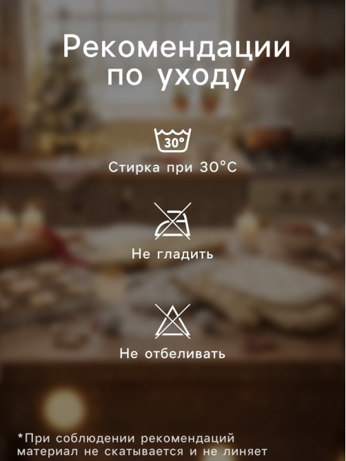 Кухонный набор «Доляна» Happy new year: варежка-прихватка 20×28 см, прихватка 17×17 см