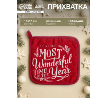 Прихватка «Доляна» Wonderful, 17×17, ватин 250 г/м²