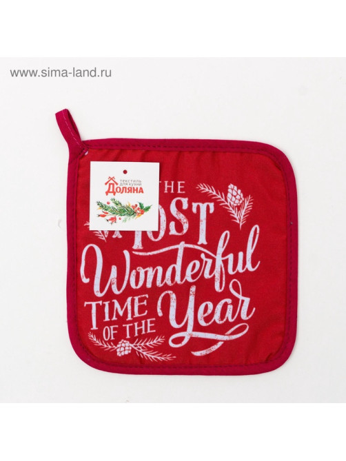 Прихватка «Доляна» Wonderful, 17×17, ватин 250 г/м²