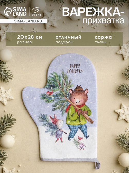 Варежка - прихватка «Этель» Magic winter, 20×27 см, саржа, 100% хлопок, ватин 250 г/м²