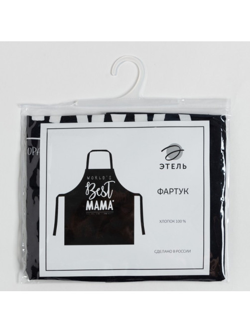Фартук кухонный мужской «Этель» BEST МАМА, 70×60 см, 100% хлопок, саржа 190 г/м²