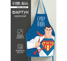 Фартук кухонный мужской «Супер папа», 65×80 см, оксфорд 210 г/м²