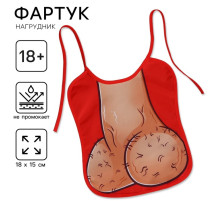 Фартук-нагрудник кухонный «Яички»