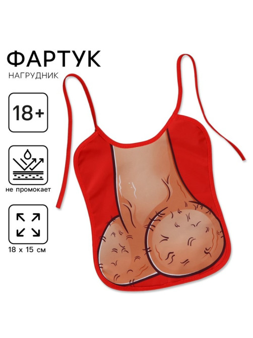 Фартук-нагрудник кухонный «Яички»