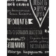 Фартук кухонный «Этель. Правила дома», 70×60 см, 100% хлопок, саржа 190 г/м²