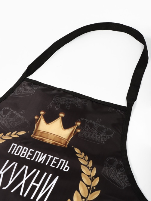 Фартук «Повелитель кухни», 65×80 см,100% п/э, оксфорд 210 г/м²