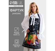Фартук кухонный «Этель: Cook Master», 60×65 см, 100% хлопок, саржа 190 г/м²