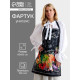 Фартук кухонный «Этель: Cook Master», 60×65 см, 100% хлопок, саржа 190 г/м²