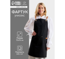 Фартук кухонный «Этель. Стиль», 70×78 см, 100% хлопок, чёрный