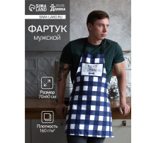 Фартук кухонный мужской «Доляна» Best man, в клетку, 70×60 см, хлопок 100%, рогожка 160 г/м², синий