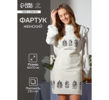 Фартук кухонный «Этель» Impression, 60×70 см, 100% хлопок, репс 210 г/м²