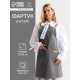 Фартук кухонный «Этель. Стиль», 70×78 см, 100% хлопок, серый