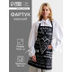 Фартук кухонный «Этель. Правила дома», 70×60 см, 100% хлопок, саржа 190 г/м²