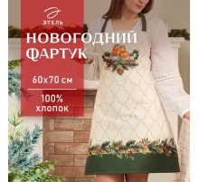 Фартук новогодний «Этель» Robin, 60×70 см, 100% хлопок, саржа 190 г/м²