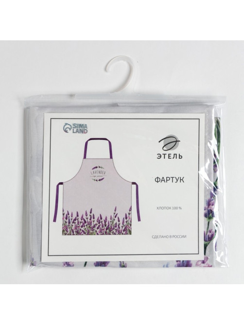 Фартук кухонный «Этель» Lavender, 60×70 см, 100% хлопок, саржа 190 г/м²