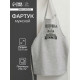 Фартук кухонный мужской «Этель. Крутой дедушка», 73×71 см, 100% хлопок, репс 210 г/м²