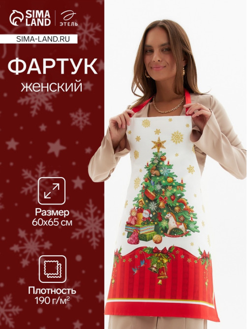 Фартук новогодний «Этель. Новогодняя сказка», 65×60 см, 100 % хлопок, саржа, 190 г/м²