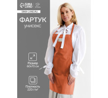 Фартук кухонный «Этель» Kitchen, 60×70 см, 100% хлопок, саржа 220 г/м², оранжевый