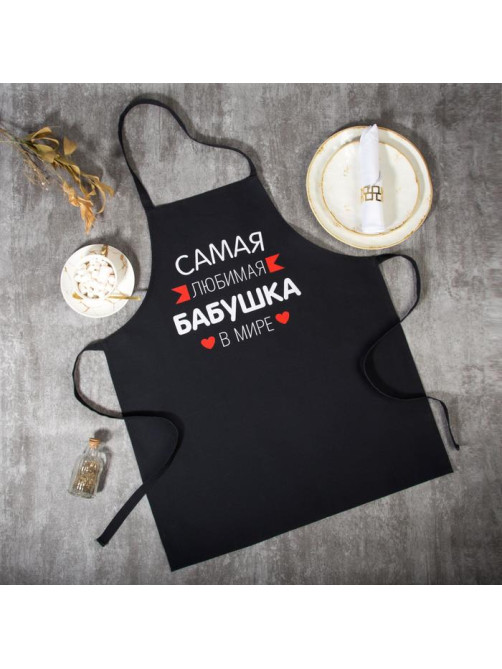 Фартук Этель «Самая любимая бабушка» 60×70 см, 100% хлопок, репс 210 г/м²