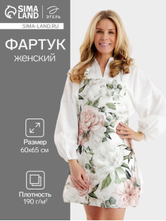 Фартук кухонный «Этель. Пионы», 60×70 см, 100% хлопок, саржа 190 г/м²