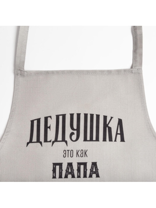Фартук кухонный мужской «Этель. Крутой дедушка», 73×71 см, 100% хлопок, репс 210 г/м²