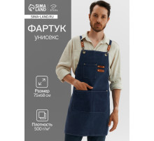 Фартук Этель с карманами, синий, 75×68 см, п/э 50%, хлопок 50%