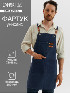 Фартук Этель с карманами, синий, 75×68 см, п/э 50%, хлопок 50%