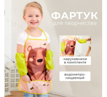 Фартук детский с нарукавниками «Этель. Мишка», 49×39 см
