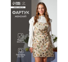 Фартук кухонный «Этель» Nature forest, 60×70 см, 100% хлопок, репс 210 г/м²