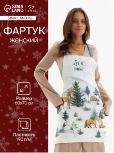 Фартук новогодний «Этель» Forest animals, 60×70 см, 100% хл, саржа 190 г/м²