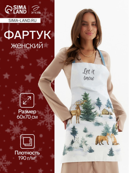 Фартук новогодний «Этель» Forest animals, 60×70 см, 100% хл, саржа 190 г/м²