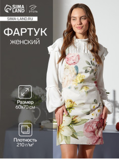 Фартук кухонный «Этель» Tenderness, 60×70 см, 100% хлопок, репс 210 г/м²