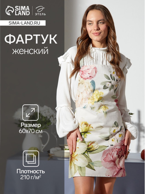 Фартук кухонный «Этель» Tenderness, 60×70 см, 100% хлопок, репс 210 г/м²