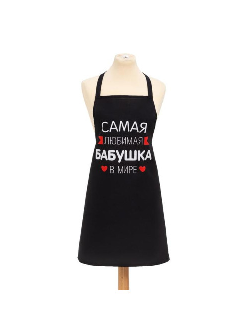 Фартук Этель «Самая любимая бабушка» 60×70 см, 100% хлопок, репс 210 г/м²