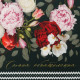 Фартук кухонный «Этель» Flowers, 60×70 см, 100% хлопок, саржа 190 г/м²