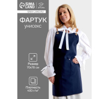 Фартук кухонный «Этель. Стиль», 70×78 см, 100% хлопок, синий