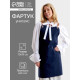 Фартук кухонный «Этель. Стиль», 70×78 см, 100% хлопок, синий