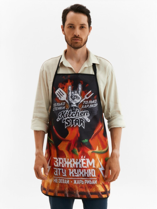 Фартук кухонный мужской Kitchen star, 65×80 см, оксфорд 210 г/м², чёрный