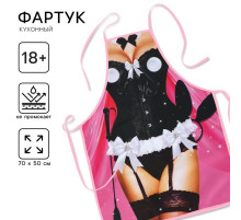 Фартук кухонный «Укротительница», полноцветный