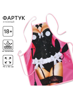 Фартук кухонный «Укротительница», полноцветный