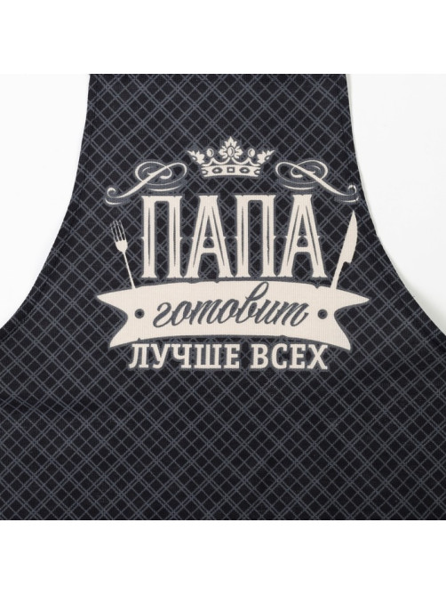 Фартук кухонный мужской «Доляна. Папа готовит лучше всех», 60×70 см, 100% хлопок, рогожка 160 г/м²