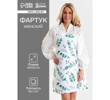 Фартук кухонный «Доляна. Эвкалипт», 60×65 см, 100% хлопок, 164 г/м², белый