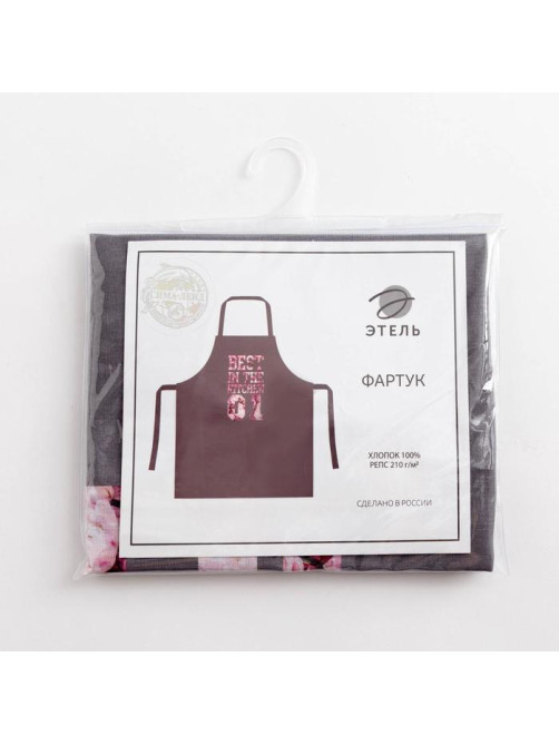 Фартук кухонный «Этель» Best in the kitchen, 60×70 см, 100% хлопок, репс 210 г/м²