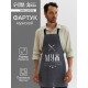 Фартук кухонный мужской «Доляна. Любимый муж», 70×60 см, 100% хлопок, 160 г/м²