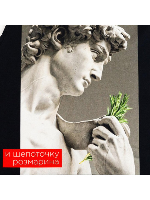 Фартук кухонный мужской «Этель. Щепоточку розмарина», 70×60 см, 100% хлопок, саржа 190 г/м²