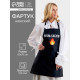 Фартук кухонный «Этель. Огонь бабуля», 60×70 см, 100% хлопок, репс 210 г/м²
