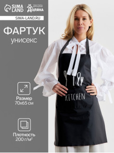Фартук кухонный «Доляна» Kitchen, 70×65 см, чёрный