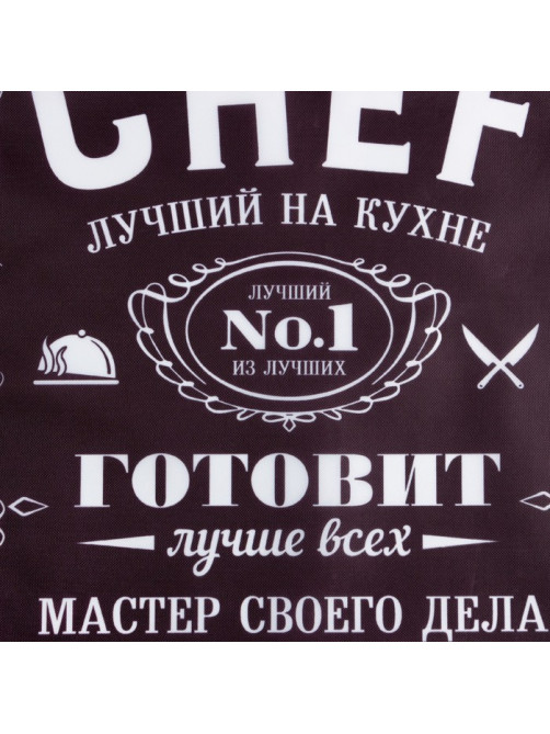 Фартук Chef, черный, 65×80 см, оксфорд 210 г/м²