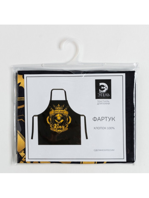 Фартук кухонный мужской «Этель» KING, 73×71 см, 100% хлопок, саржа 190 г/м²